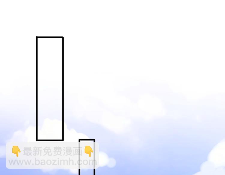 番外 若是两相爱，天涯即咫尺(1/4)-第43话