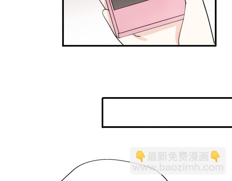 番外  离过婚的我，还有未来吗(1/3)-第45话