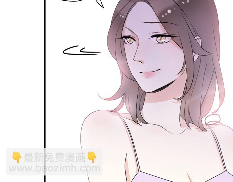 番外  离过婚的我，还有未来吗(1/3)-第45话