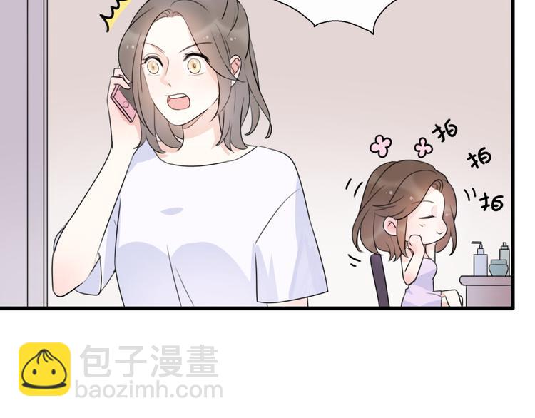 番外  离过婚的我，还有未来吗(1/3)-第45话