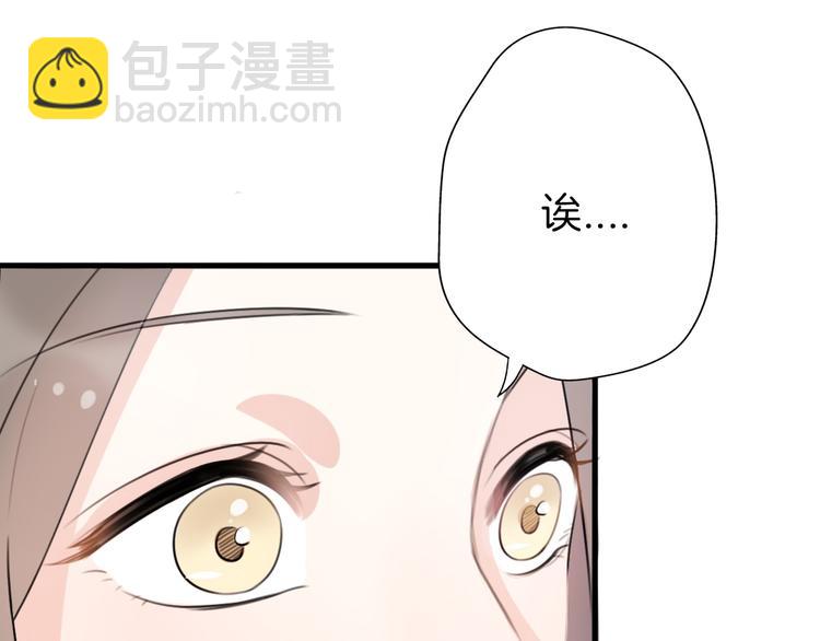 番外  离过婚的我，还有未来吗(1/3)-第45话