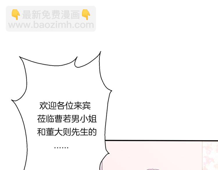 番外  离过婚的我，还有未来吗(1/3)-第45话