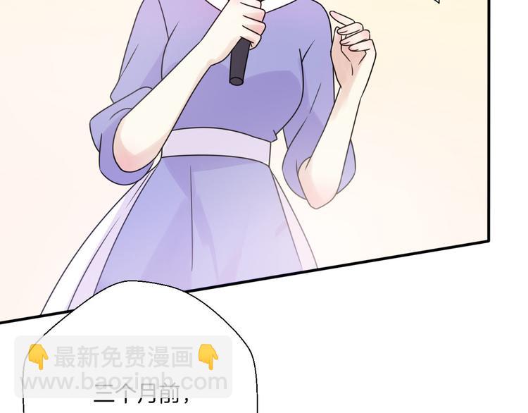 番外  离过婚的我，还有未来吗(1/3)-第45话