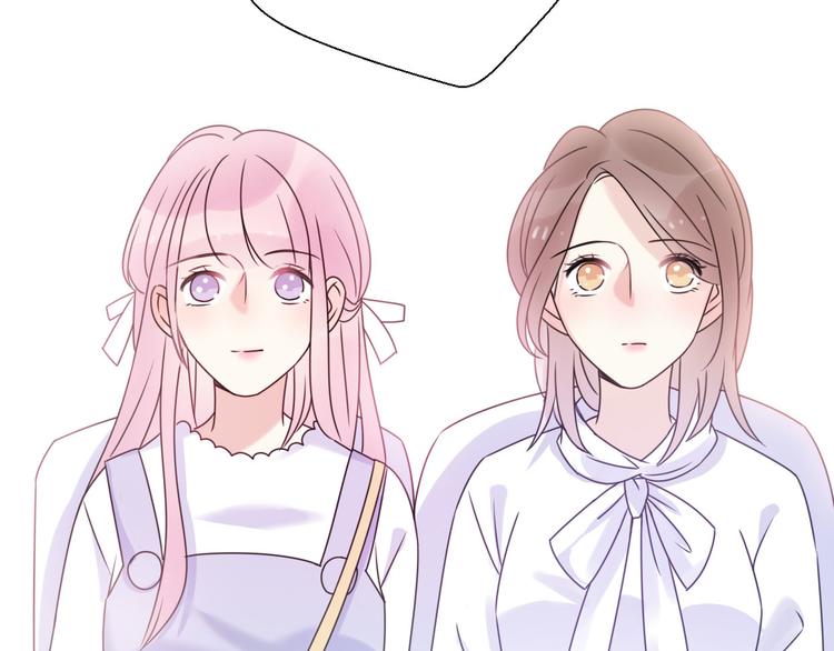 番外  离过婚的我，还有未来吗(1/3)-第45话