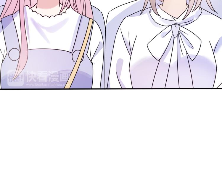 番外  离过婚的我，还有未来吗(1/3)-第45话