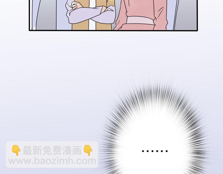 番外  离过婚的我，还有未来吗(1/3)-第45话