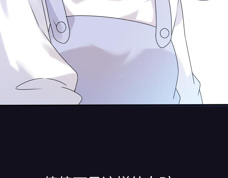 番外  离过婚的我，还有未来吗(1/3)-第45话