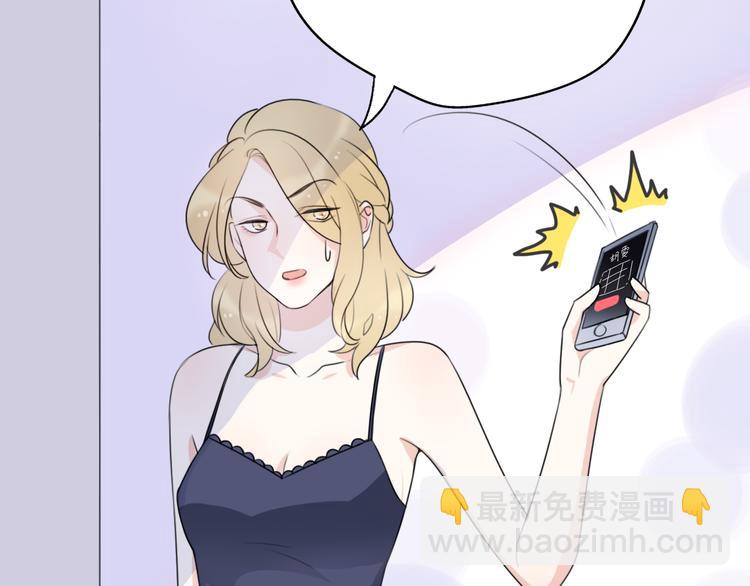 番外  离过婚的我，还有未来吗(1/3)-第45话