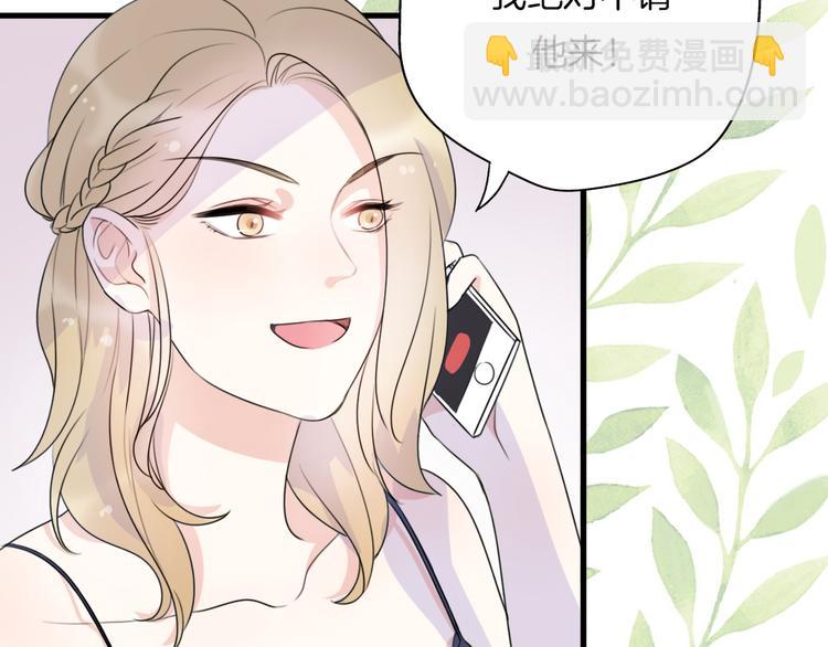 番外  离过婚的我，还有未来吗(1/3)-第45话