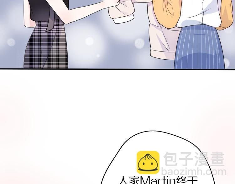 第1话 这是我们异国恋的结局？(1/5)-第47话