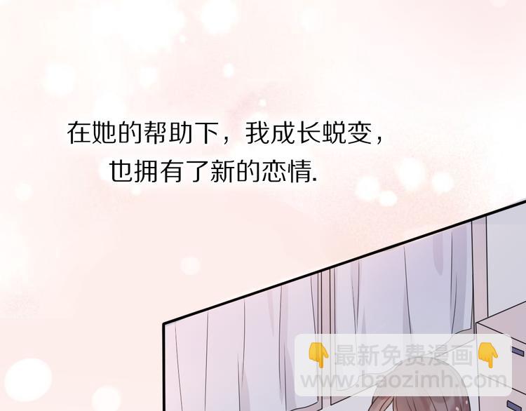 第1话 这是我们异国恋的结局？(1/5)-第47话