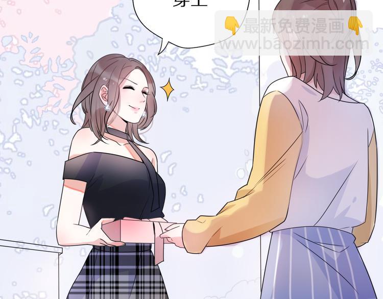 第1话 这是我们异国恋的结局？(1/5)-第47话