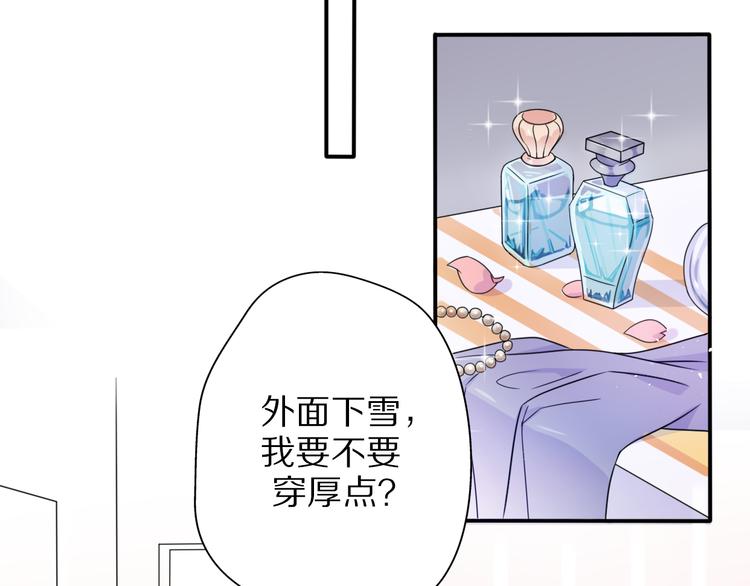 第1话 这是我们异国恋的结局？(1/5)-第47话