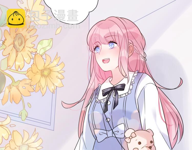 第1话 这是我们异国恋的结局？(1/5)-第47话