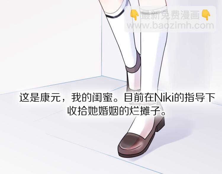 第1话 这是我们异国恋的结局？(1/5)-第47话