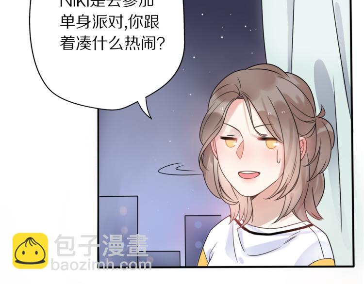 第1话 这是我们异国恋的结局？(1/5)-第47话