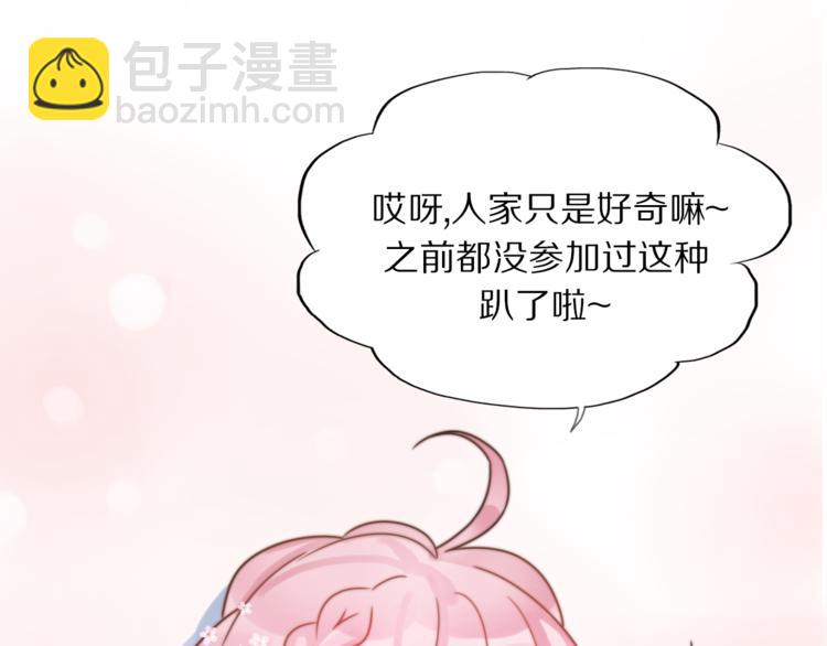 第1话 这是我们异国恋的结局？(1/5)-第47话