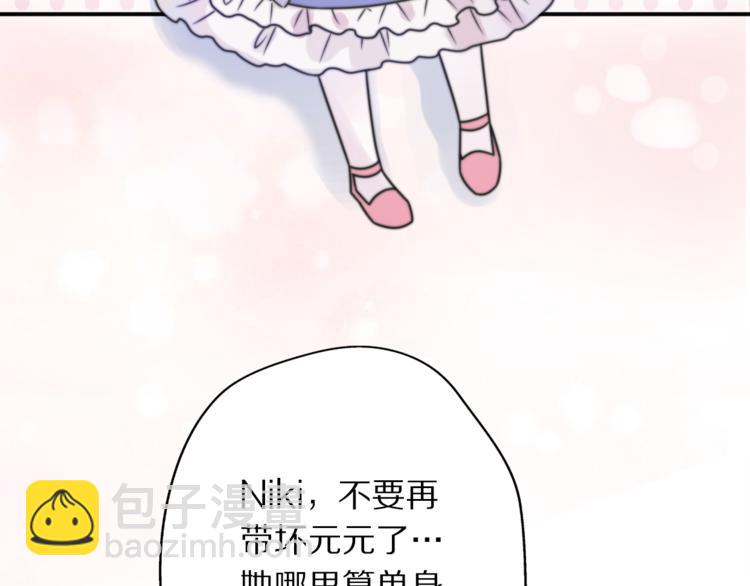 第1话 这是我们异国恋的结局？(1/5)-第47话