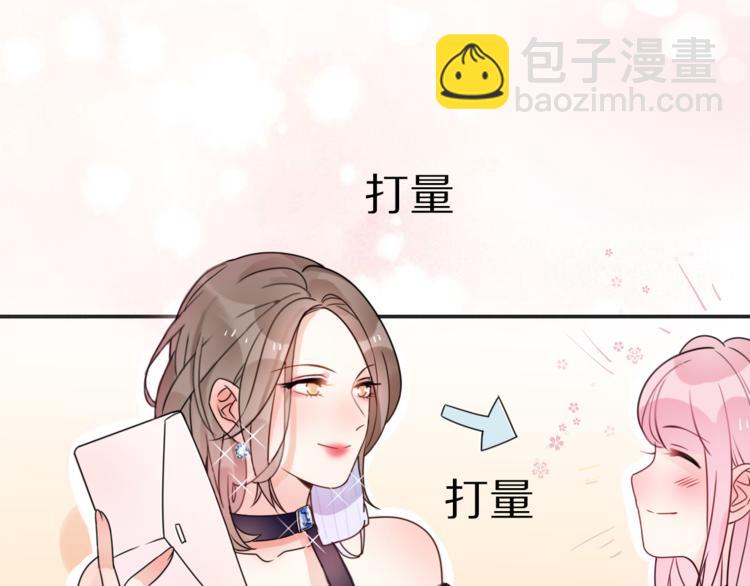 第1话 这是我们异国恋的结局？(1/5)-第47话