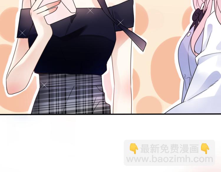 第1话 这是我们异国恋的结局？(1/5)-第47话