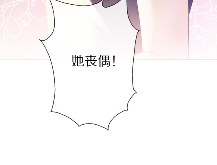 第1话 这是我们异国恋的结局？(1/5)-第47话