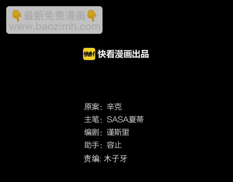 第1话 这是我们异国恋的结局？(1/5)-第47话