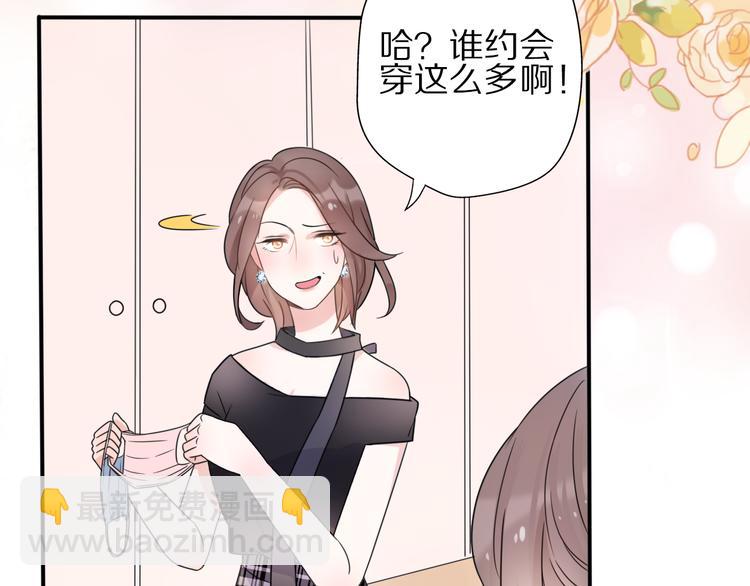 第1话 这是我们异国恋的结局？(1/5)-第47话