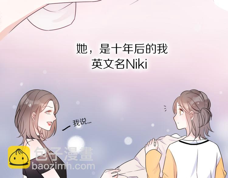 第1话 这是我们异国恋的结局？(1/5)-第47话