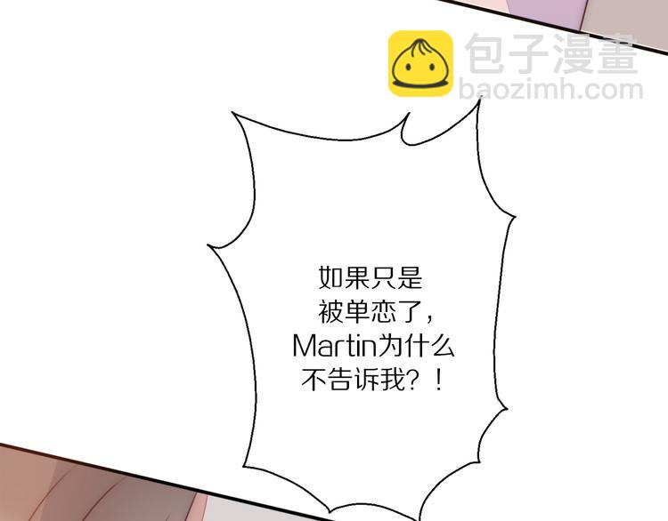 第3话 如何宣告恋人的所属权？(1/4)-第49话