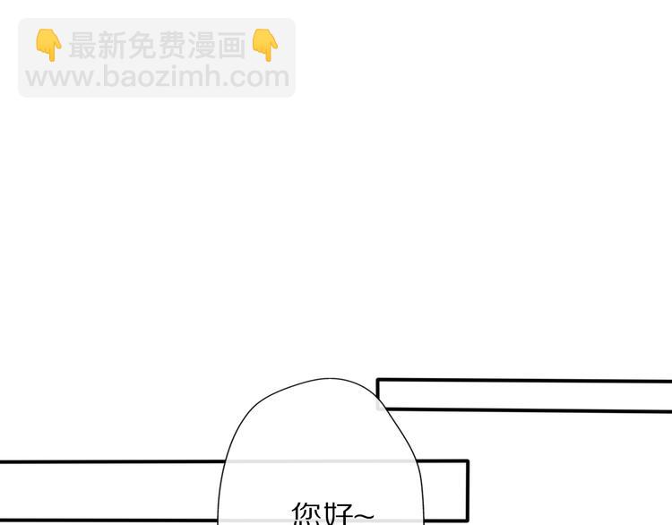 前任战争3-好女孩 - 第3话 如何宣告恋人的所属权？(4/4) - 7