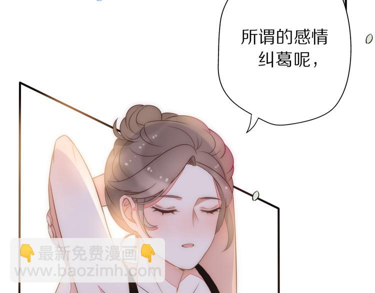 第3话 如何宣告恋人的所属权？(1/4)-第49话