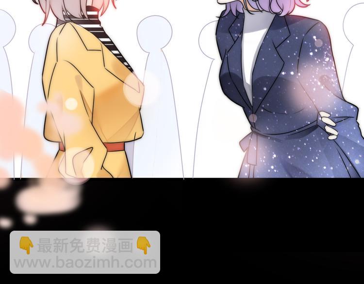 第3话 如何宣告恋人的所属权？(1/4)-第49话