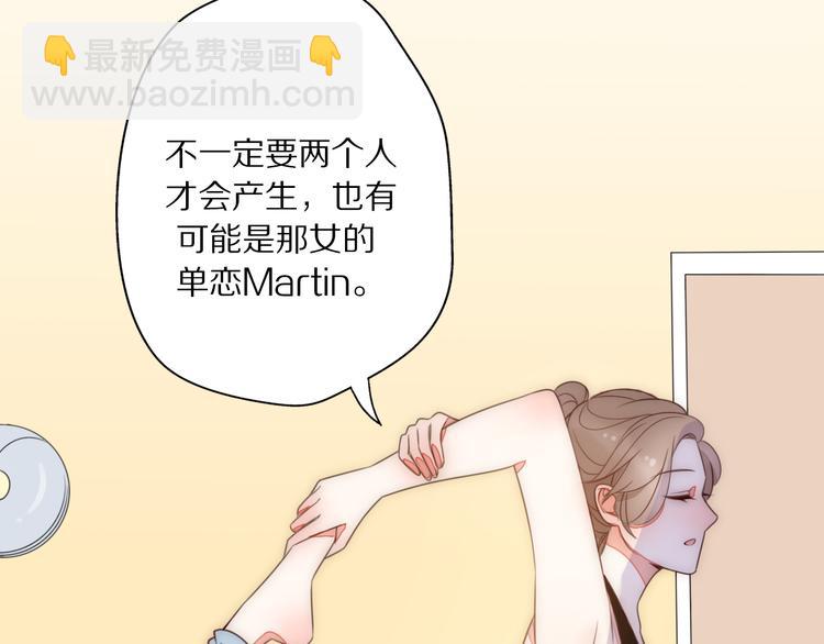 第3话 如何宣告恋人的所属权？(1/4)-第49话