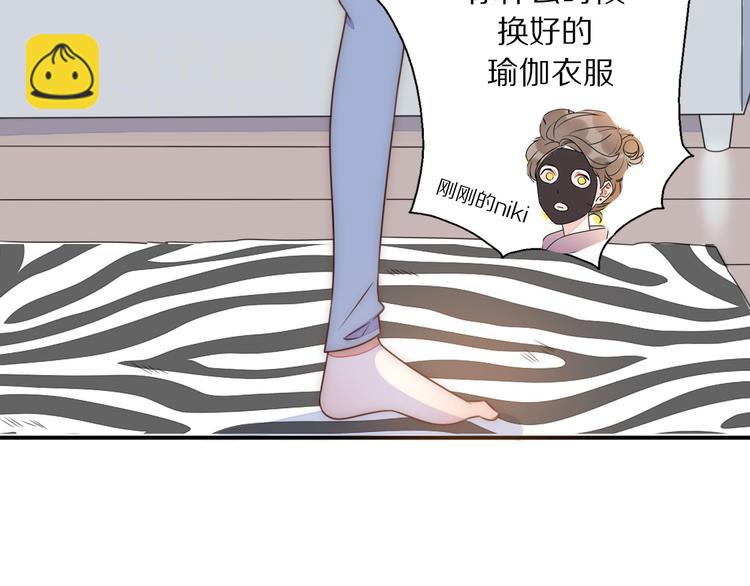 第3话 如何宣告恋人的所属权？(1/4)-第49话