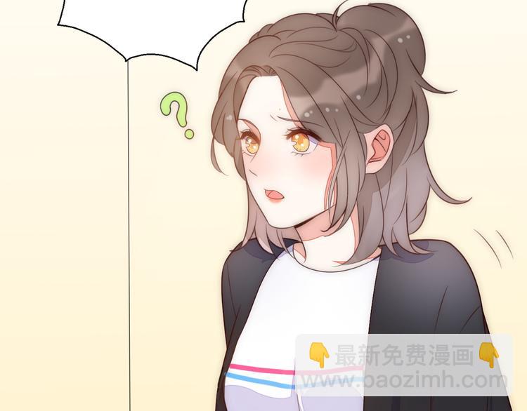 第3话 如何宣告恋人的所属权？(1/4)-第49话