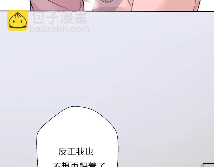 第5话  恋爱危机到来？！(1/3)-第51话