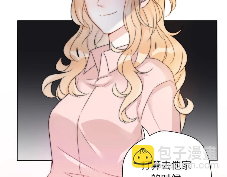 第5话  恋爱危机到来？！(1/3)-第51话