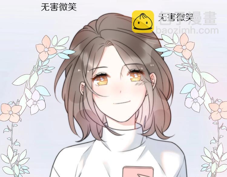 第5话  恋爱危机到来？！(1/3)-第51话