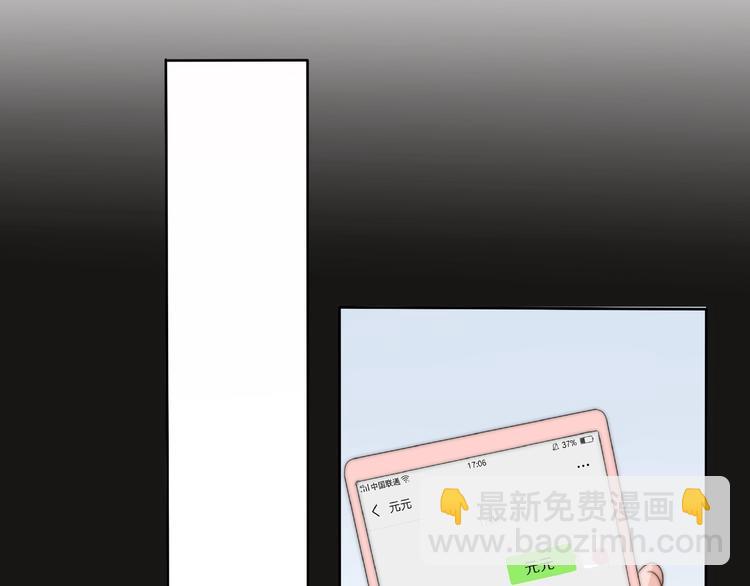 第5话  恋爱危机到来？！(1/3)-第51话