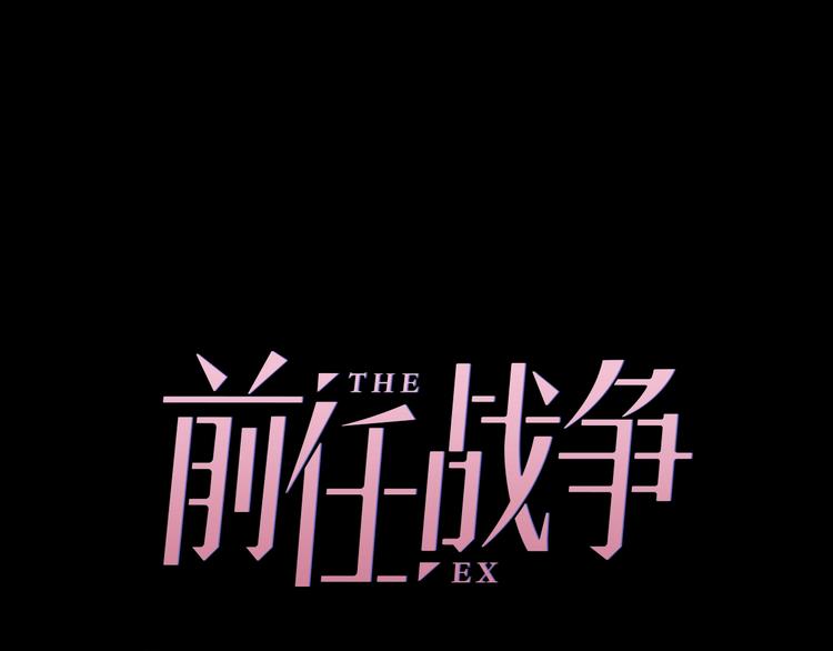 第5话  恋爱危机到来？！(1/3)-第51话