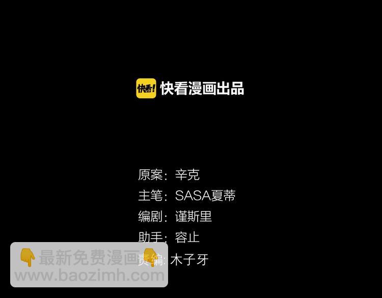 第5话  恋爱危机到来？！(1/3)-第51话