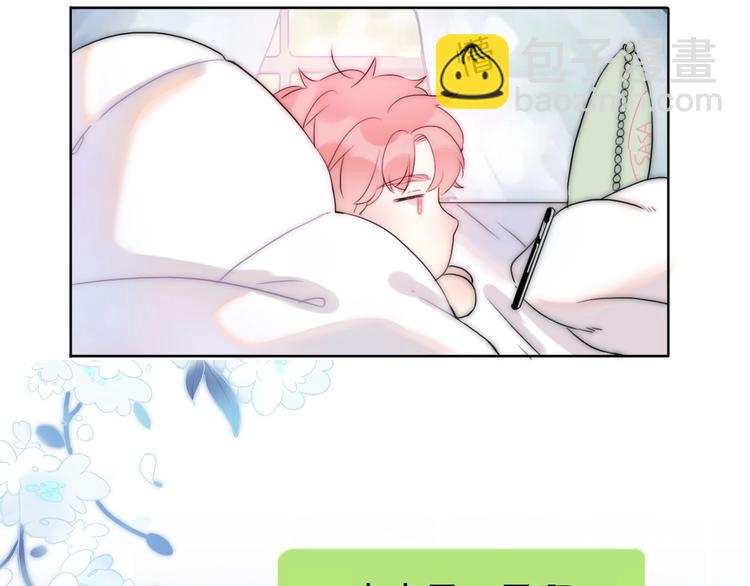 第5话  恋爱危机到来？！(1/3)-第51话