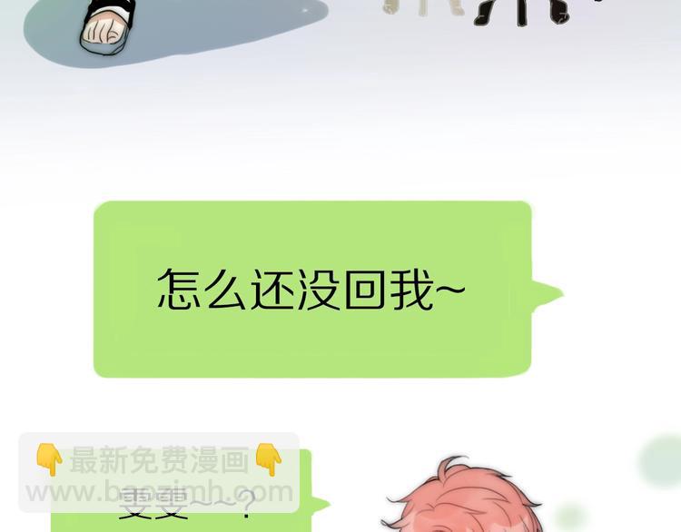 第5话  恋爱危机到来？！(1/3)-第51话