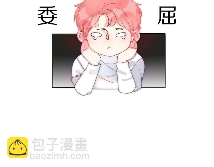 第5话  恋爱危机到来？！(1/3)-第51话