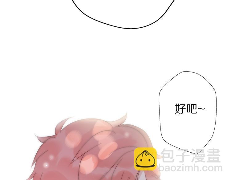 第5话  恋爱危机到来？！(1/3)-第51话