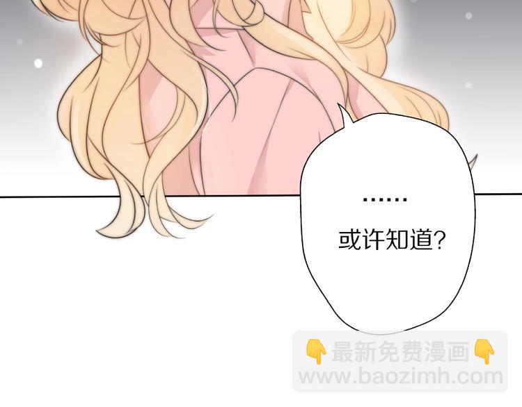 第5话  恋爱危机到来？！(1/3)-第51话