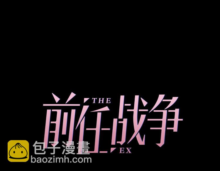 第7话 前任现任！四人修罗场？(1/4)-第53话