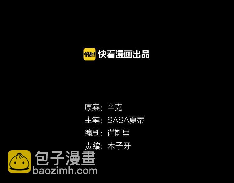 第7话 前任现任！四人修罗场？(1/4)-第53话