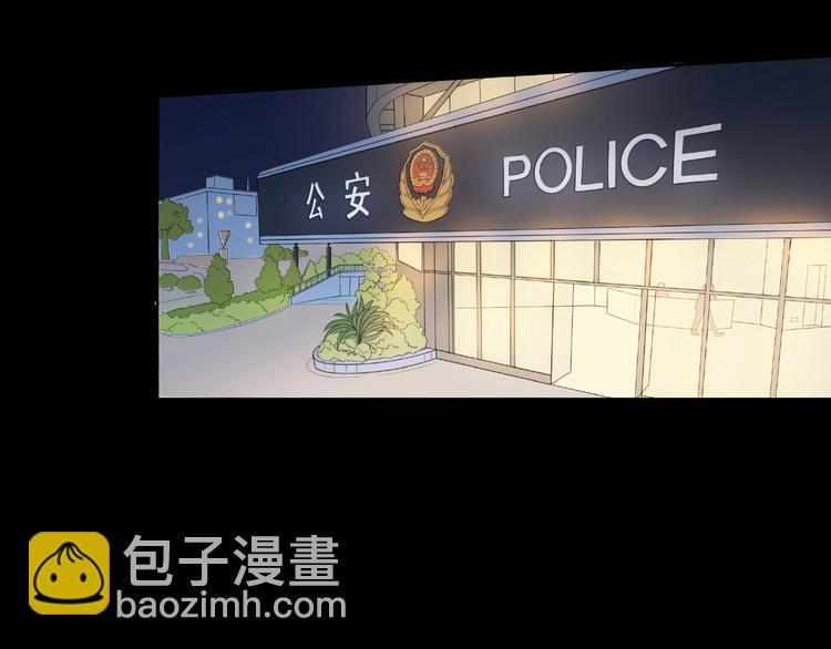 第7话 前任现任！四人修罗场？(1/4)-第53话