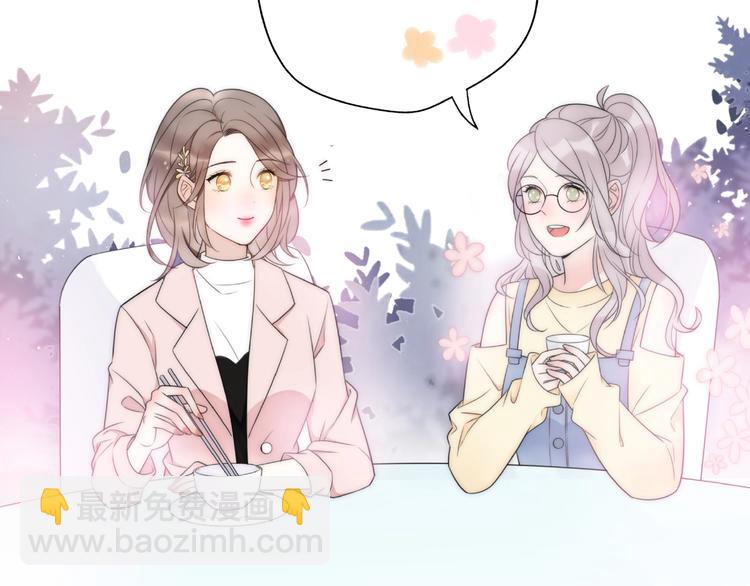 第7话 前任现任！四人修罗场？(1/4)-第53话